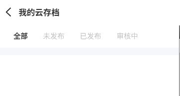 爱吾模拟器旧版