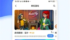 爱吾模拟器旧版 截图