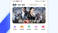 爱吾模拟器旧版 截图