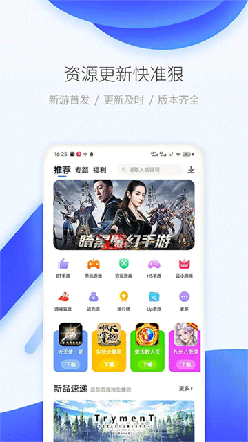 爱吾模拟器旧版