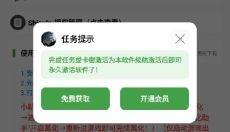 故来美化包 截图