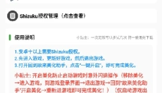 故来美化包 截图