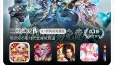 乐嗨嗨 截图