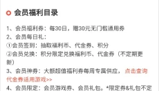 乐嗨嗨 截图