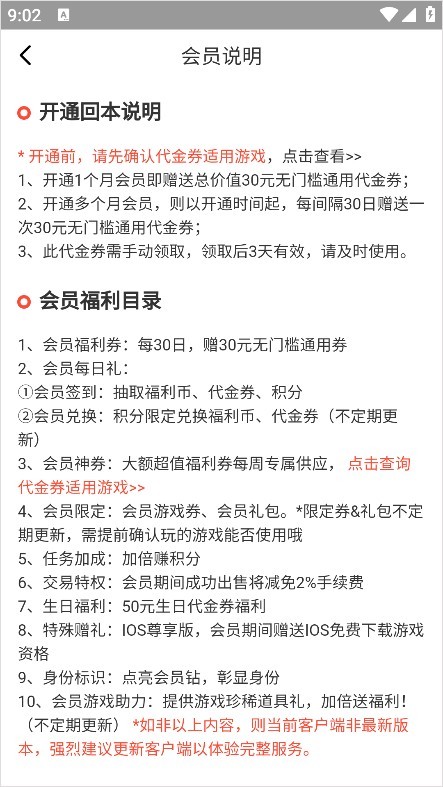 乐嗨嗨