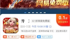 乐嗨嗨 截图