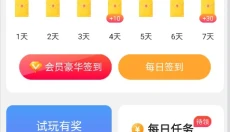 乐嗨嗨 截图