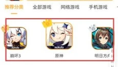 星河代售 截图