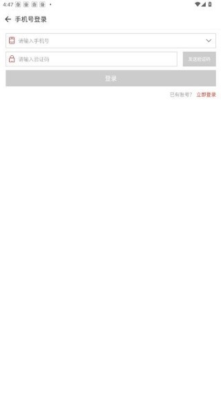 斗蟹游戏盒子app
