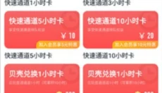 斗蟹游戏盒子app 截图