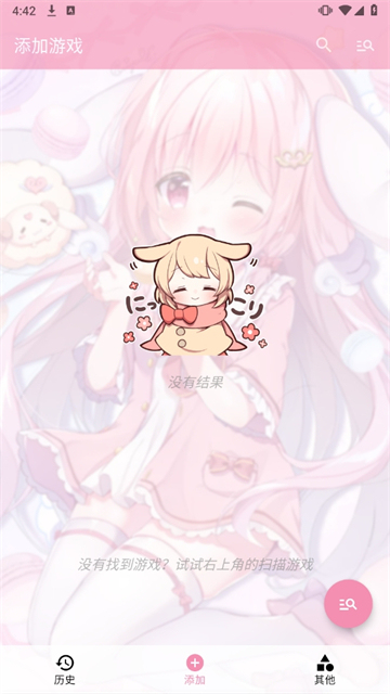 ty模拟器