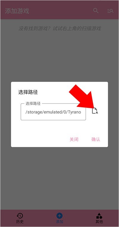 ty模拟器