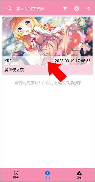 ty模拟器