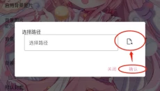 ty模拟器 截图