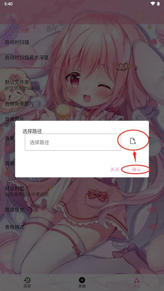 ty模拟器