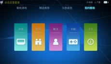 酷咖游戏 截图