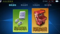 酷咖游戏 截图