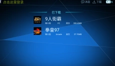 酷咖游戏 截图