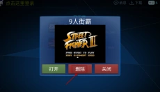 酷咖游戏 截图