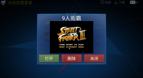 酷咖游戏