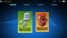 酷咖游戏 截图