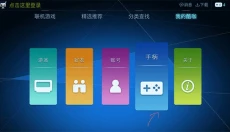 酷咖游戏 截图