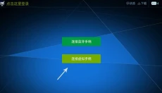 酷咖游戏 截图