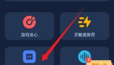 画质增强大师无广告 截图