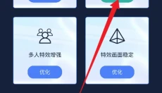 画质增强大师无广告 截图