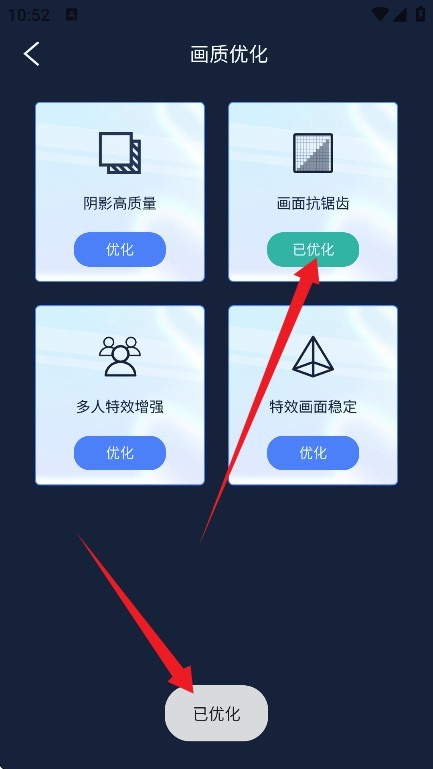 画质增强大师 画质增强大师无广告