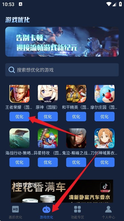 画质增强大师 画质增强大师无广告