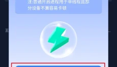 画质增强大师无广告 截图