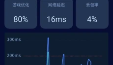 画质增强大师无广告 截图