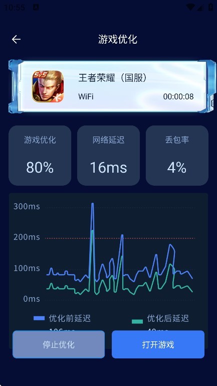 画质增强大师 画质增强大师无广告