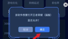 画质增强大师无广告 截图
