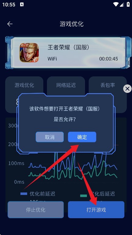 画质增强大师 画质增强大师无广告
