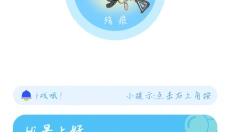 殇痕画质助手最新版 截图