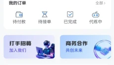 天玩电竞 截图