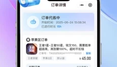 天玩电竞 截图