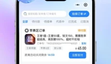 天玩电竞 截图