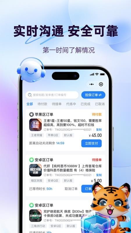 天玩电竞