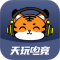 天玩电竞