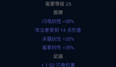 暗黑核论坛 截图