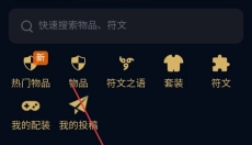 暗黑核论坛 截图