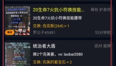 暗黑核论坛 截图