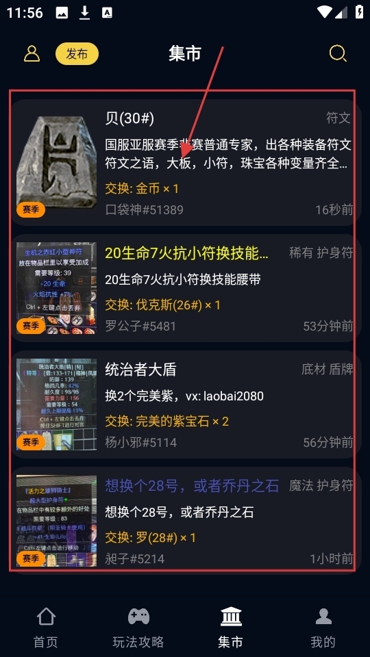 暗黑核论坛