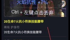 暗黑核论坛 截图