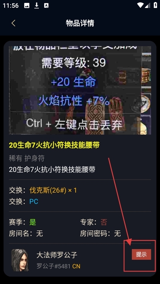 暗黑核论坛