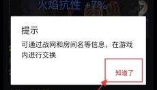 暗黑核论坛 截图