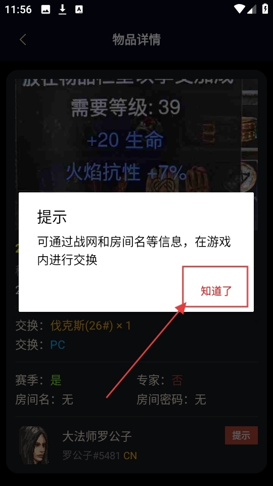 暗黑核论坛